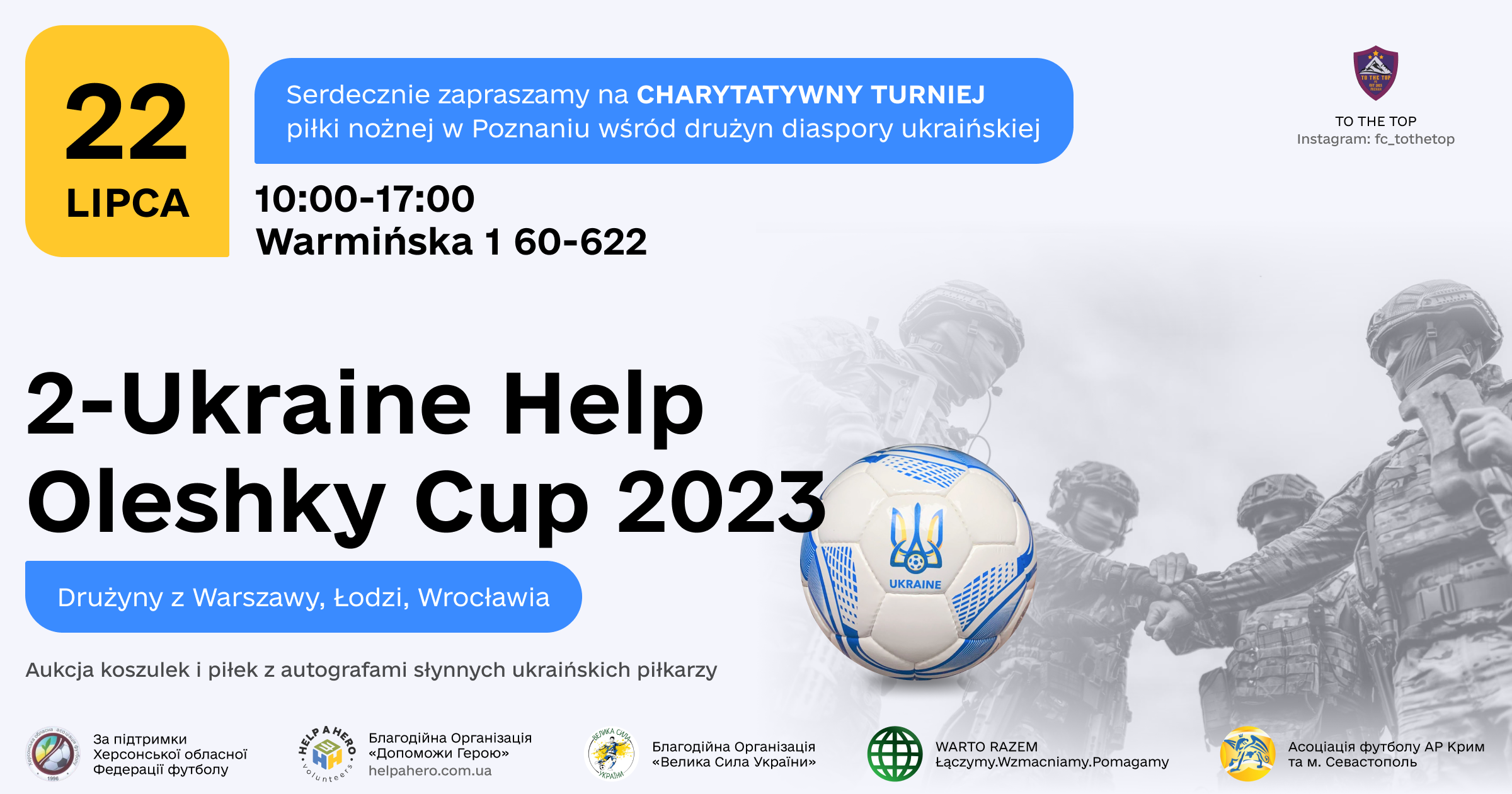 Turniej charytatywny 2-Ukraine Help Oleshky Cup 2023